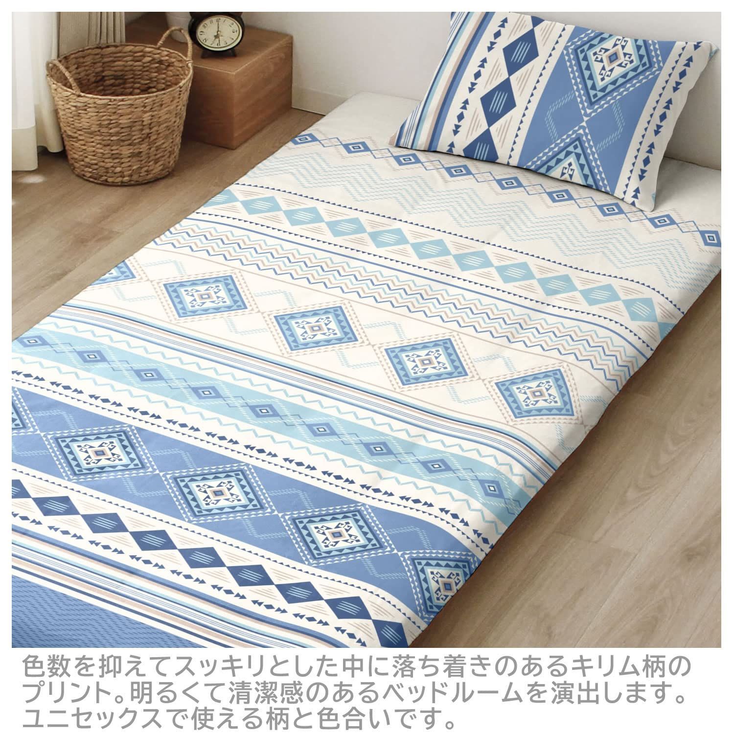 メリーナイトMerry Night　敷き布団カバー　ダブルロング　新品3枚セット メリーナイトMerry Night 敷き布団カバー ダブルロング 新品3枚セット