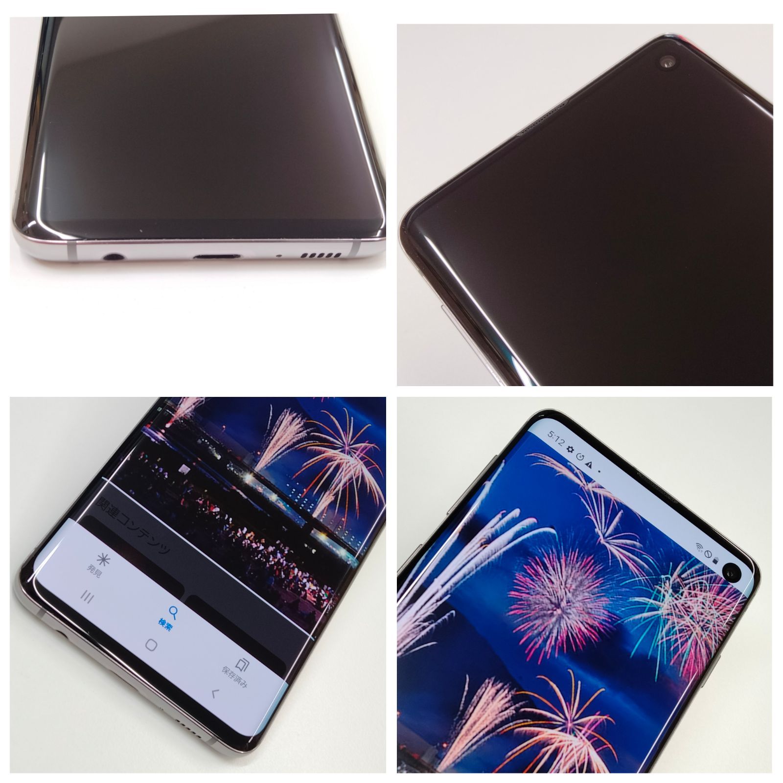 【美品 初期化済み 残債なし判定◯】Docomoドコモ Galaxy S10 SC-03L プリズムブラック 128GB（SNA）