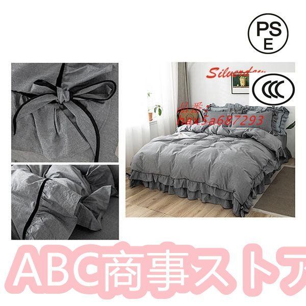 寝具セット 布団カバーセット綿