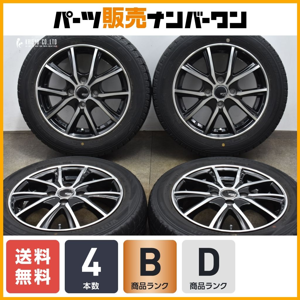 【送料無料】SPORT KRONE 14in 4.5J +45 PCD100 155/65R14 ホイールのみ発送可 N-BOX WGN デイズ サクラ ワゴンR タント ムーヴ ミラ