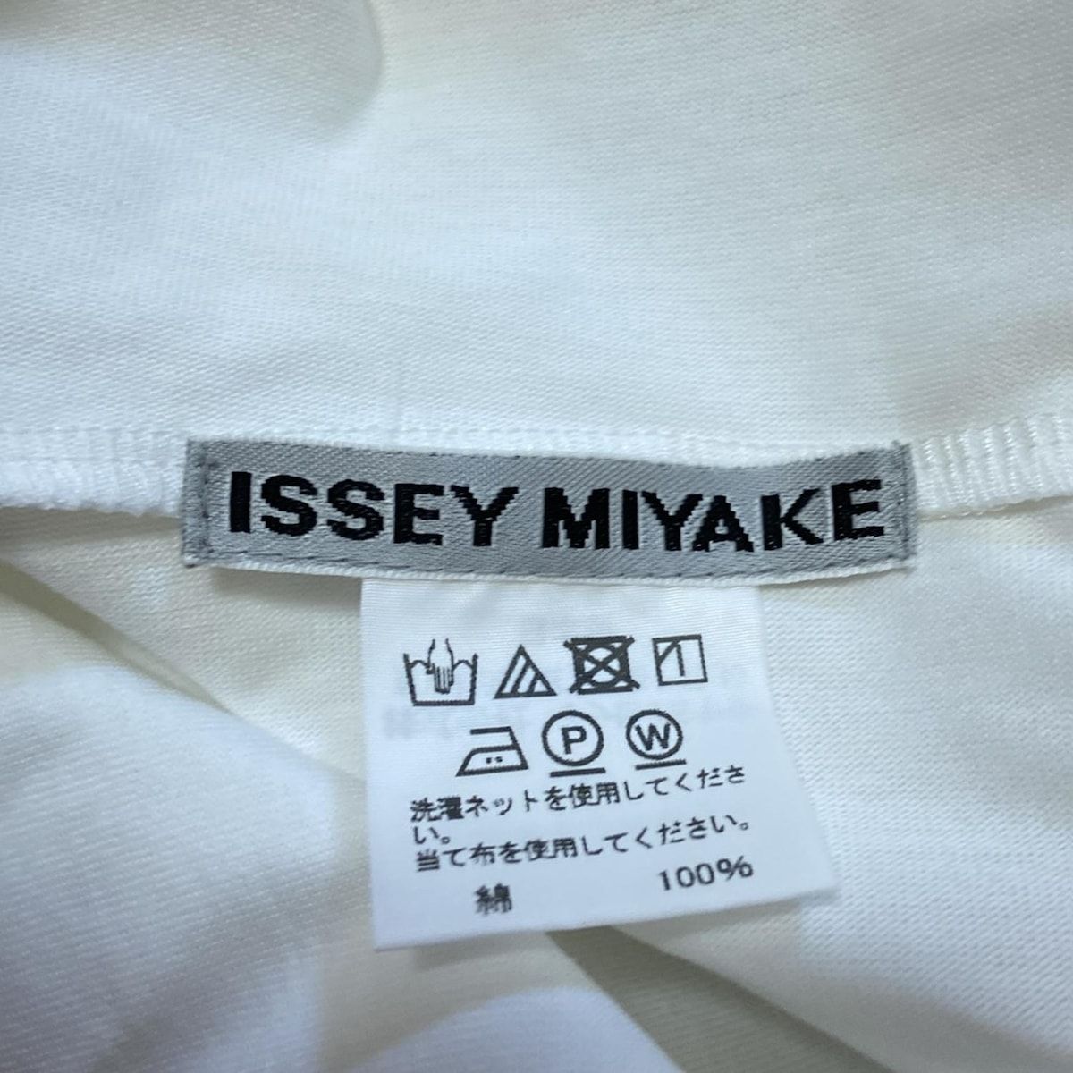 ISSEY MIYAKE - イッセイミヤケ 半袖カットソー サイズ2 -の通販