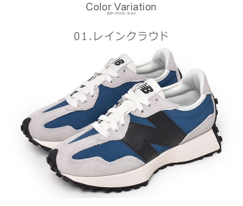 ニューバランス スニーカー MS327LU1 MS327LX1 レディース