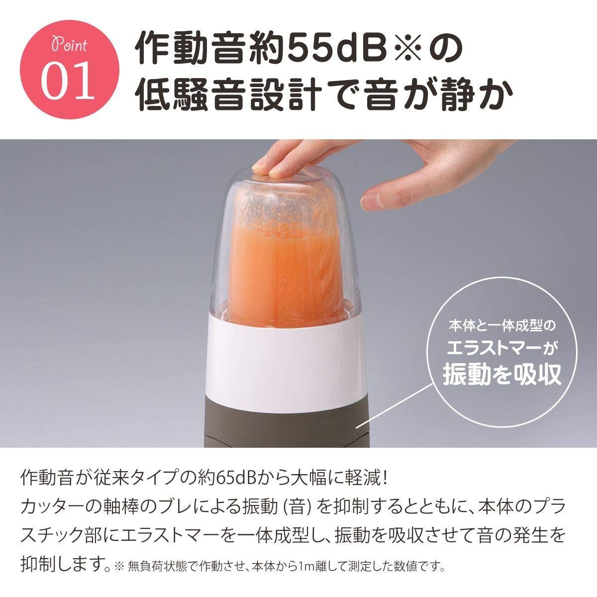 岩谷産業 サイレントミルサー IFM-S30G 【公式通販】