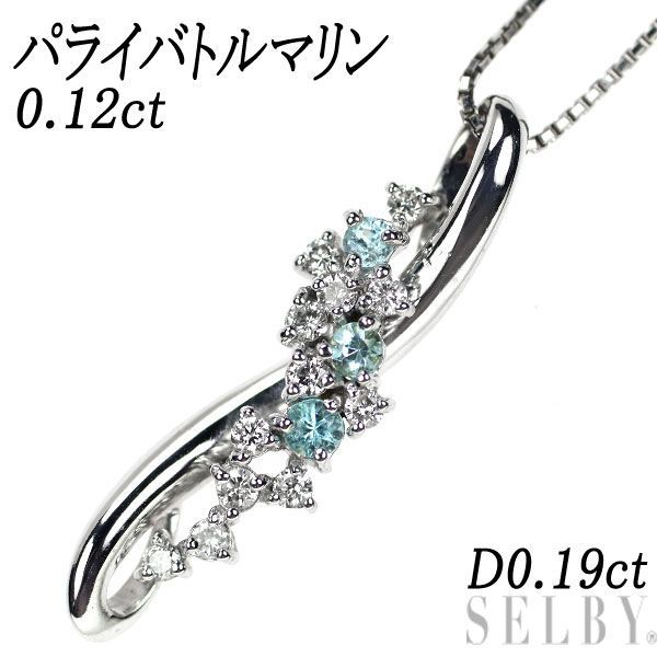 定番のお歳暮 美品 ダイヤモンドネックレス K18WG 0.12ct ダイヤ