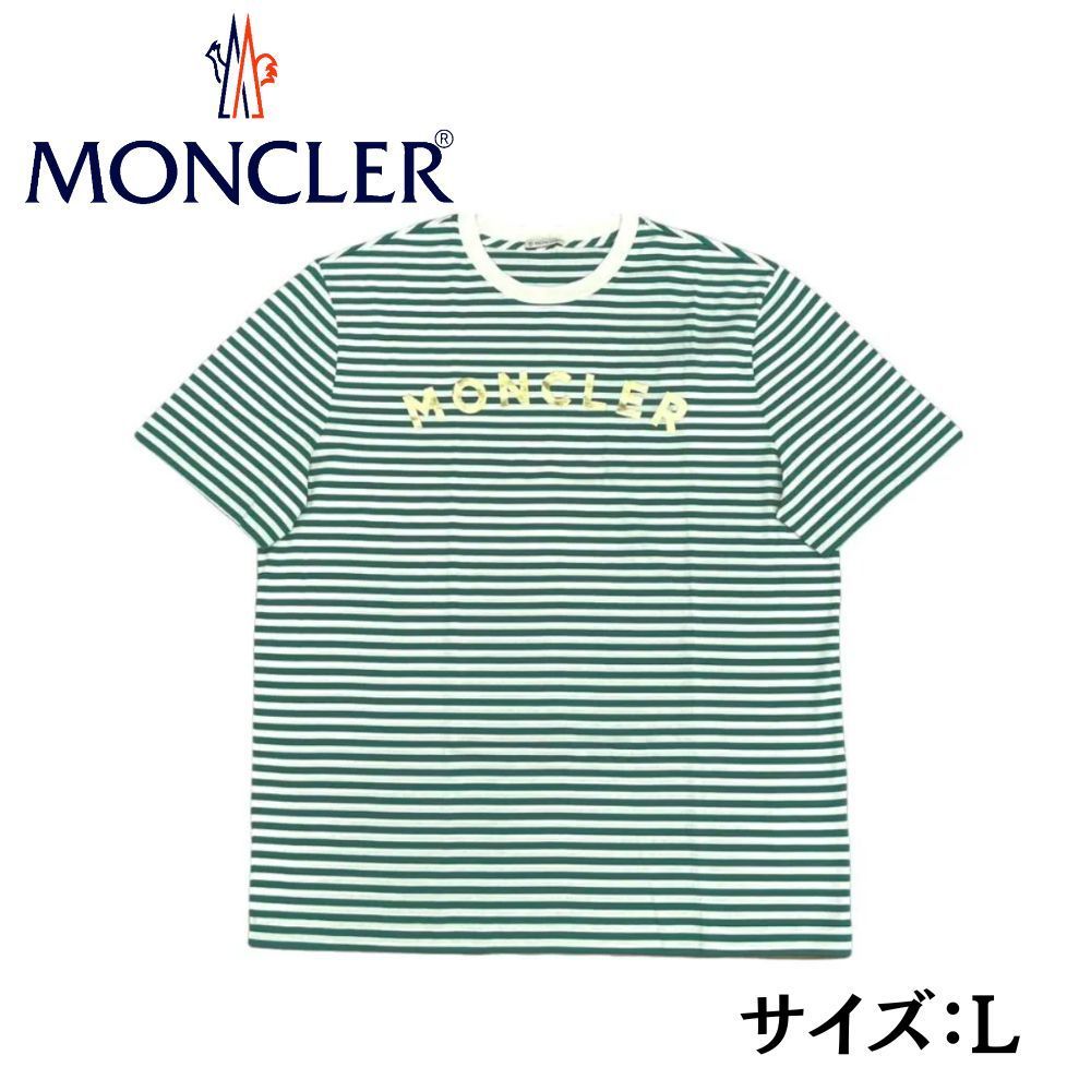 新品MONCLERボーダーTシャツLTシャツ/カットソー(半袖/袖なし) - T 