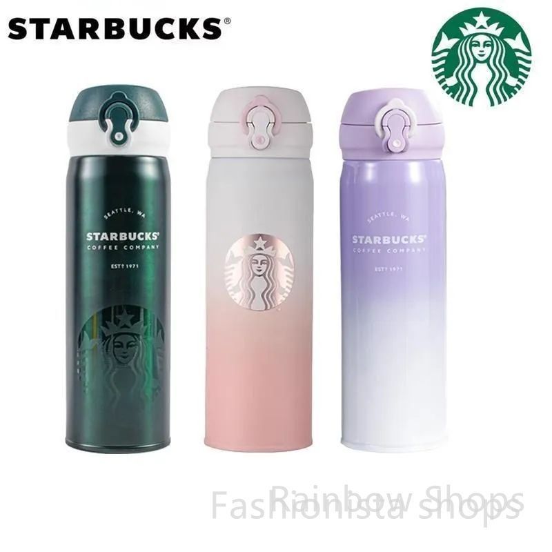 新品 スターバックス starbucks 水筒 魔法瓶 ステンレスボトル