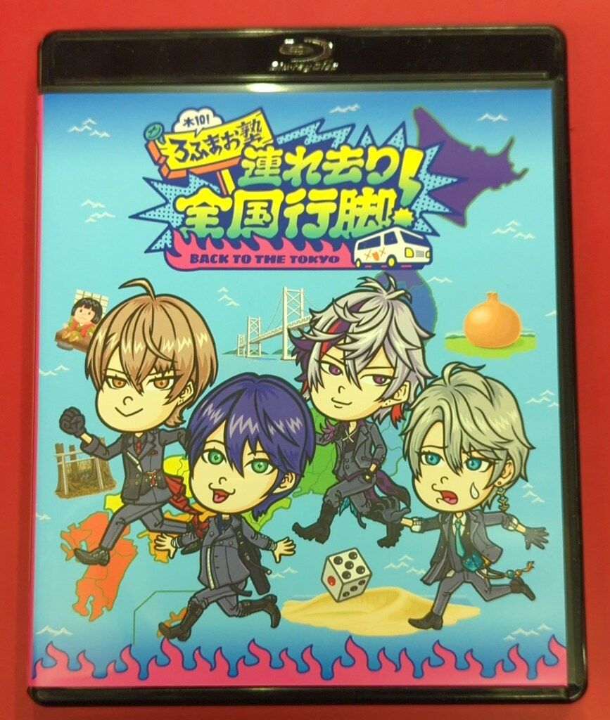 バラエティBlu-ray 木10!ろふまお塾 ~連れ去り全国行脚! Back to the TOKYO~