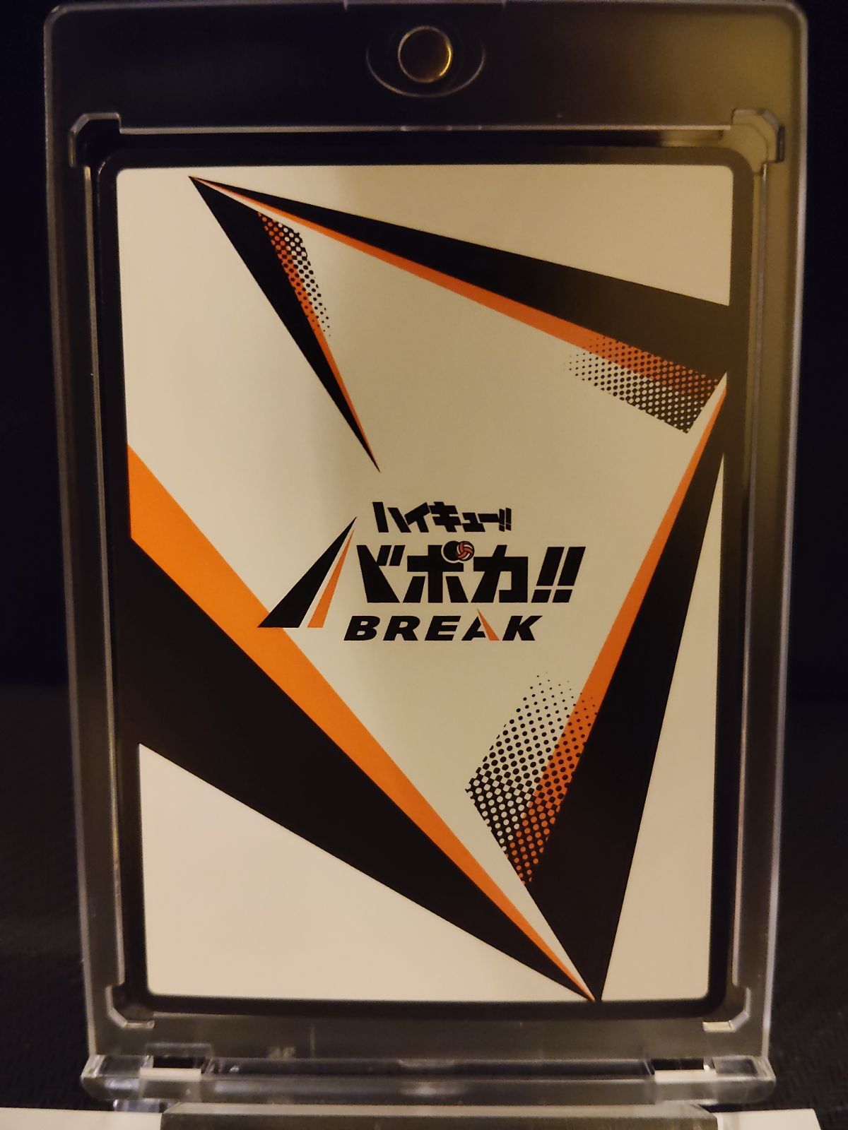 HV-P01-004】日向翔陽 / ハイキュー バボカ ブレイク / 極P / 古館春一