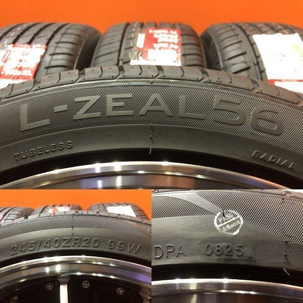 新品 25年製 バランス済 L-ZEAL56 245/40ZR20 夏タイヤ 632 LOXARNY