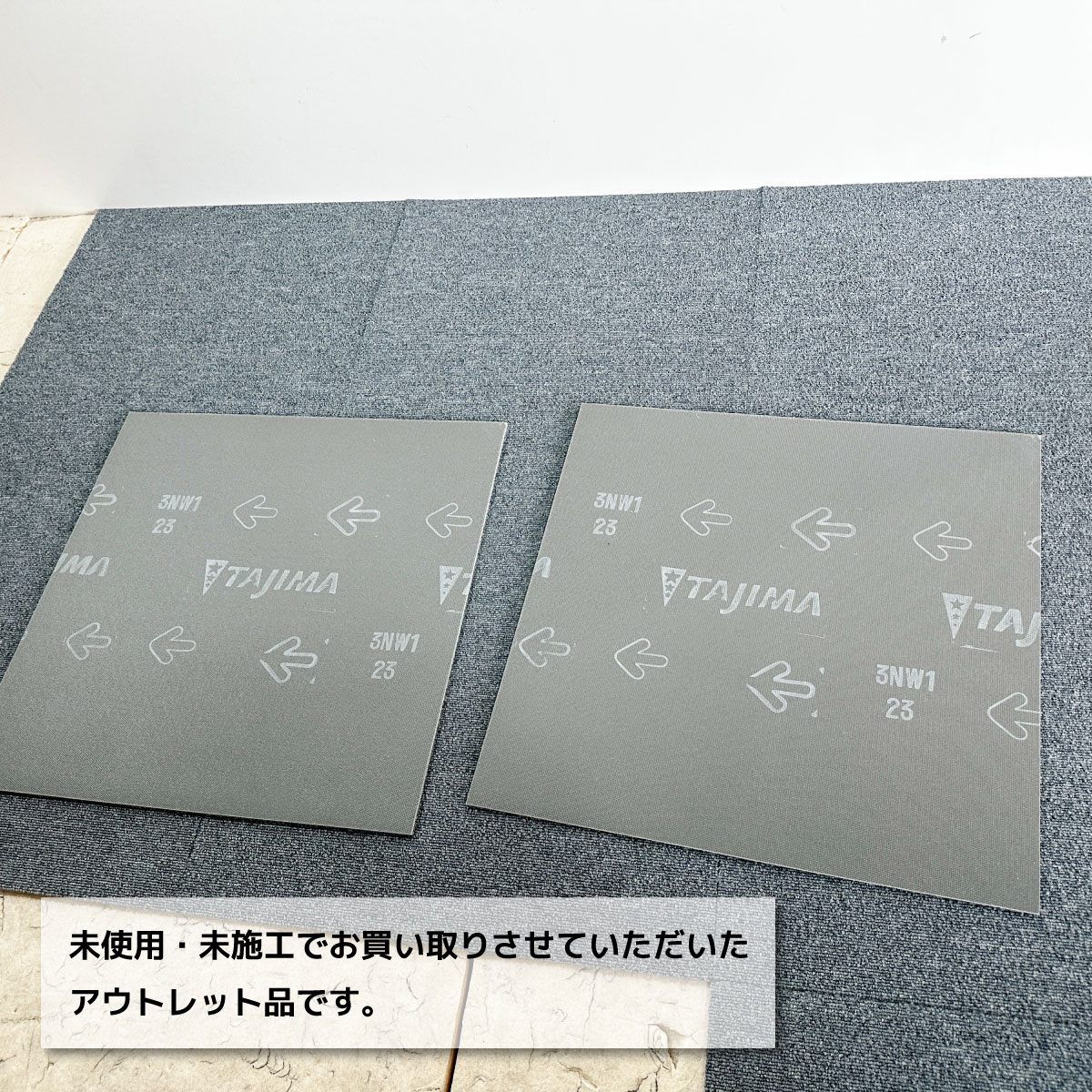 ♥アウトレット品 2ケース