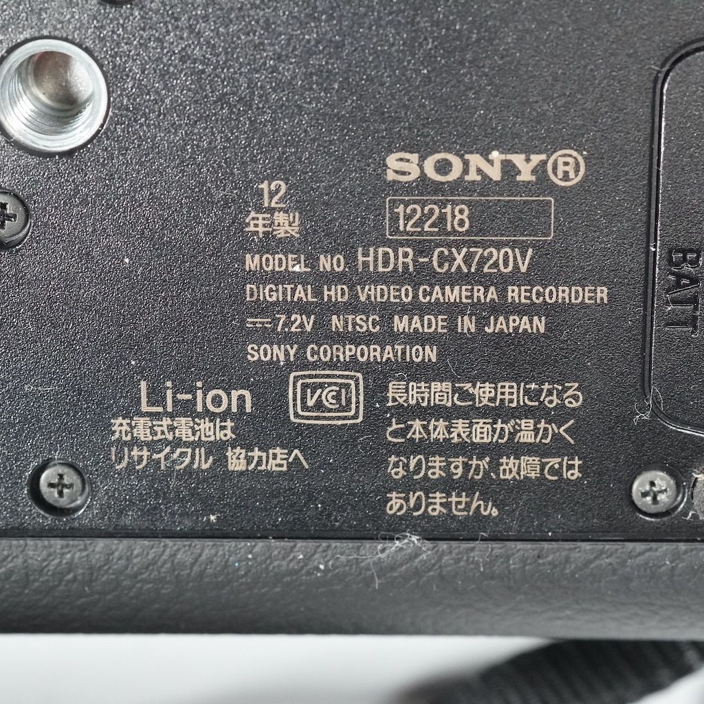 SONY ソニー HDR-CX720V ブラック 動作OK 1週間保証 /9890 - メルカリ