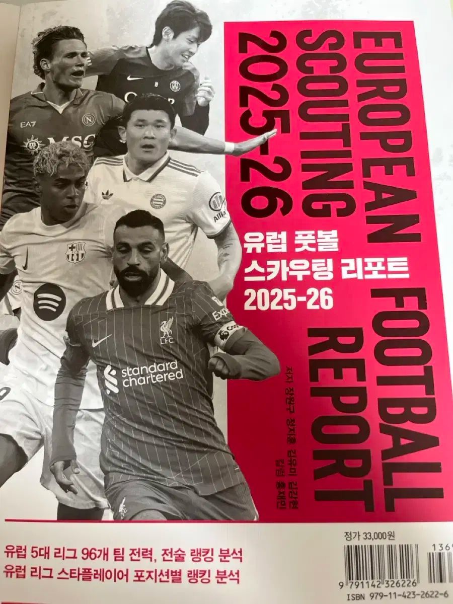 【希少】【J &R】 バブリースーツ　赤　Ｓサイズ 希少】【J &R】 バブリースーツ 赤 Sサイズ