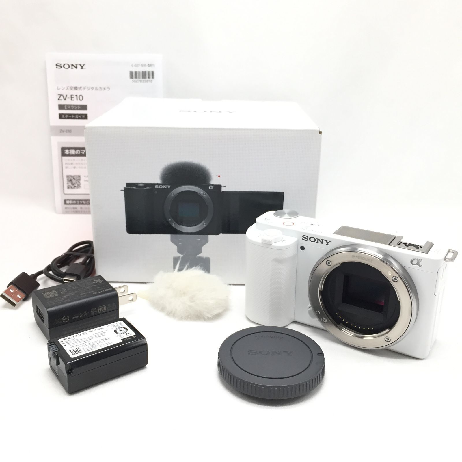 元箱付美品】SONY (ソニー) VLOGCAM ZV-E10 ボディ ZV-E10 W ホワイト 