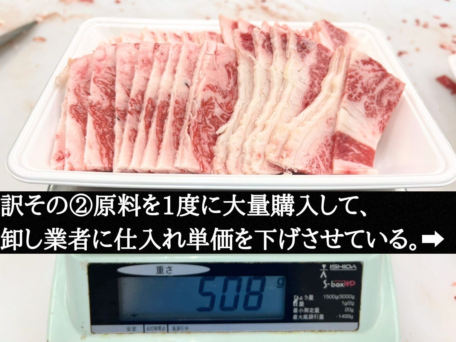 特選和牛A5カルビ切落とし1kg！！ | 1STSSS.COM