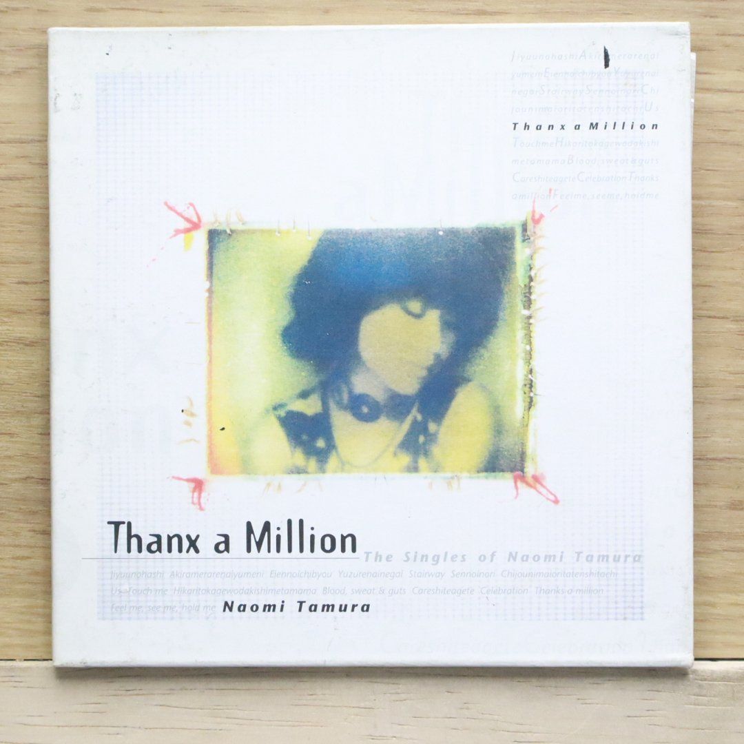 田村直美Live ~すべての未来に光りあれ~ 【公式通販】