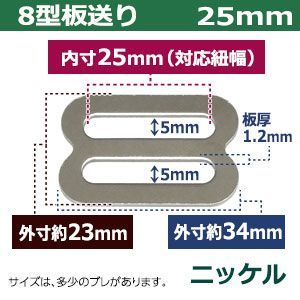 外径34x23mm