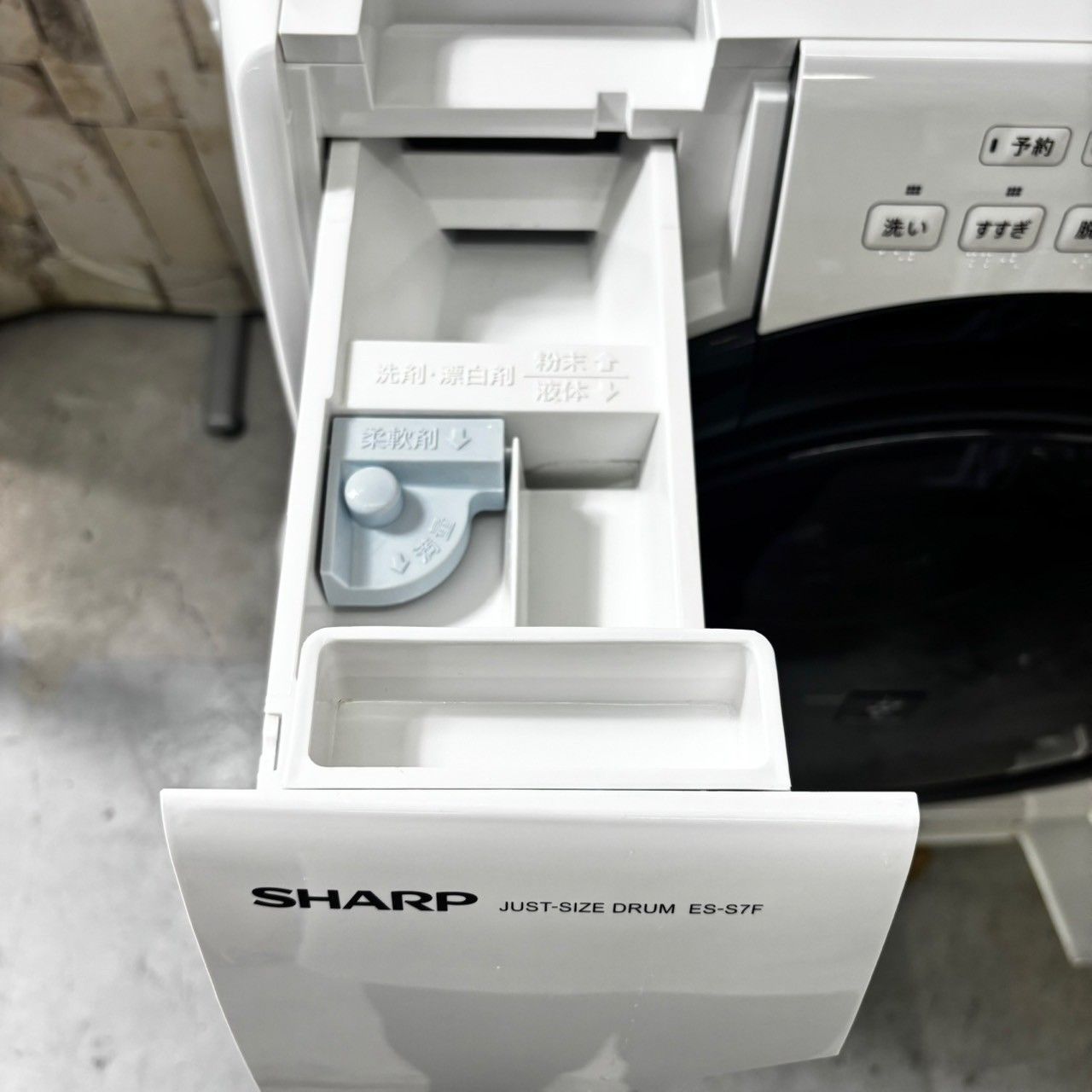 ドラム式電気洗濯乾燥機