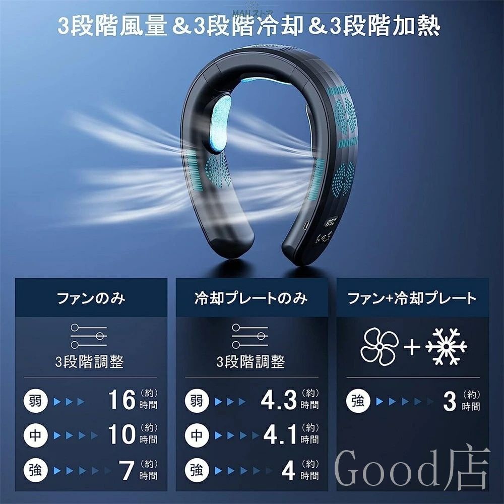 6000mAh大容量 四風道送風