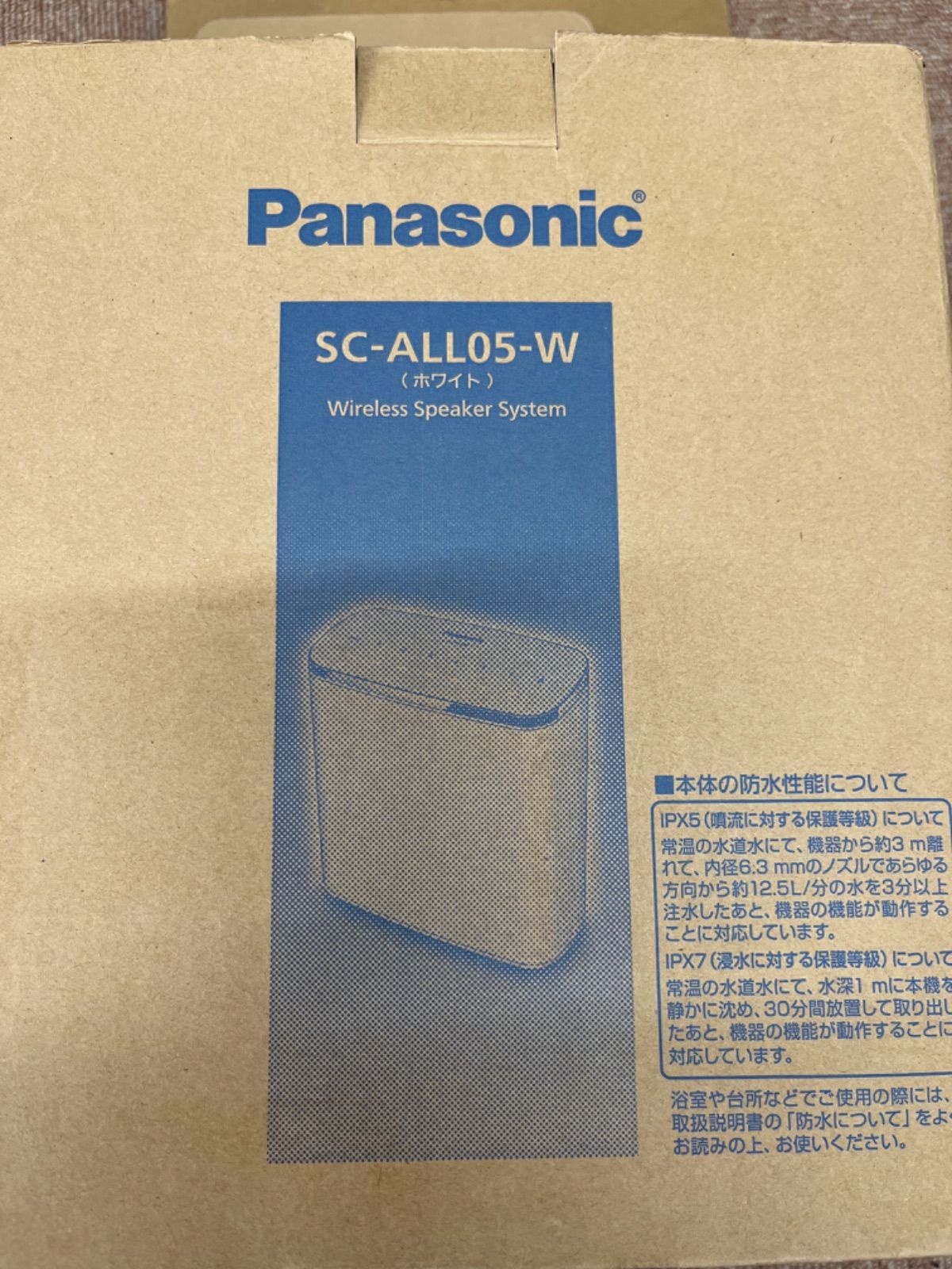 パナソニック 集音器 SC-ALL05-W パナソニック ハイレゾ対応