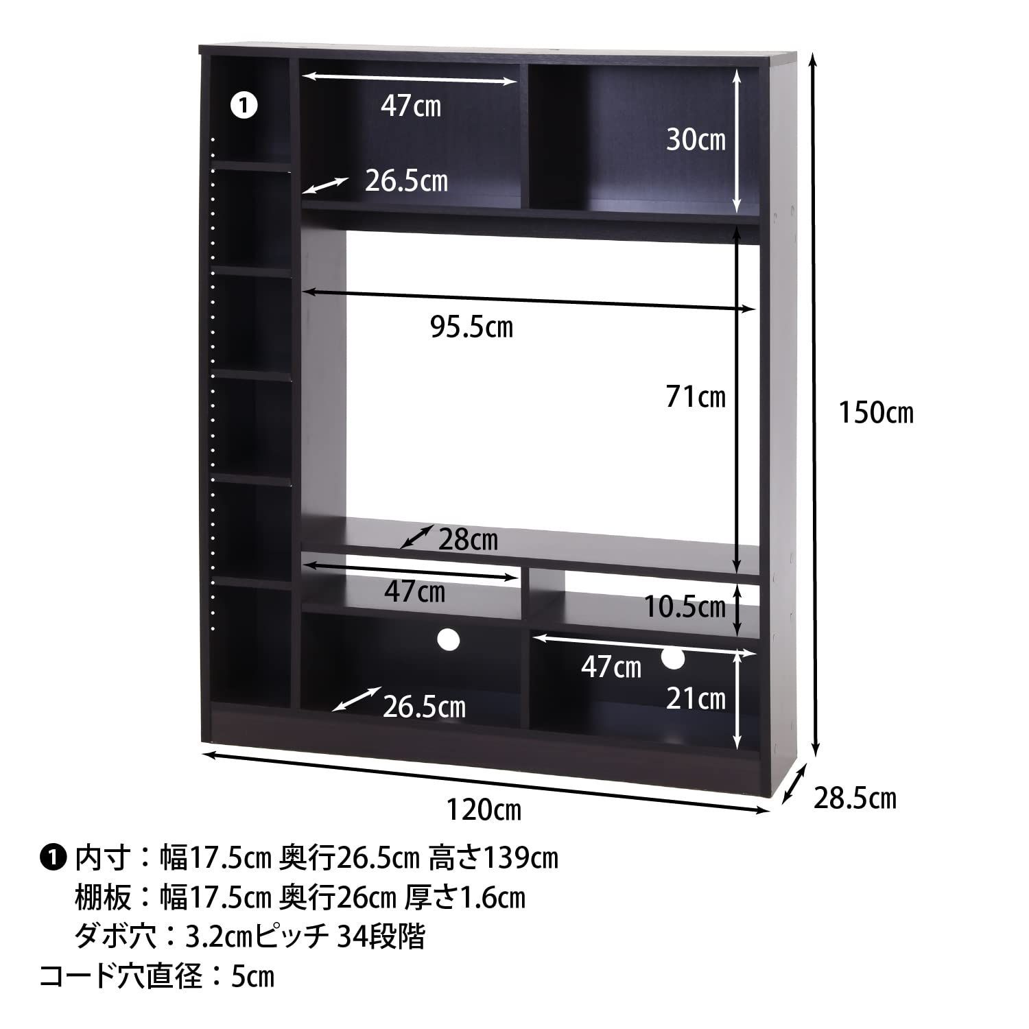 テレビ台