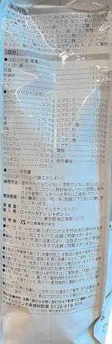 【国際ブランド】 ロイヤルカナン 療法食 低分子プロテイン 猫用 ドライ 2kg