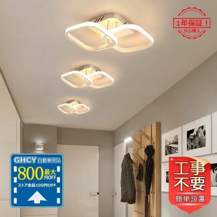 LEDシーリングライト おしゃれ 北欧 天井照明器具 星形 五葉形 四角 丸い形 複数タイプ選択 寝室 子供部屋 和室 玄関 廊下 キッチン 引掛シーリングランプトレンド送料無料