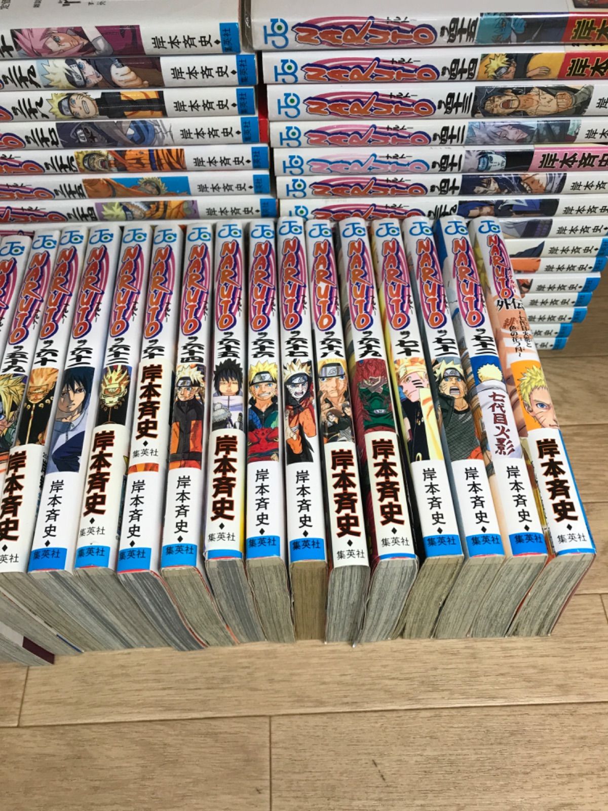 ☆NARUTO ナルト 1~72巻+外伝 全巻セット 岸本斉史 《HS19B