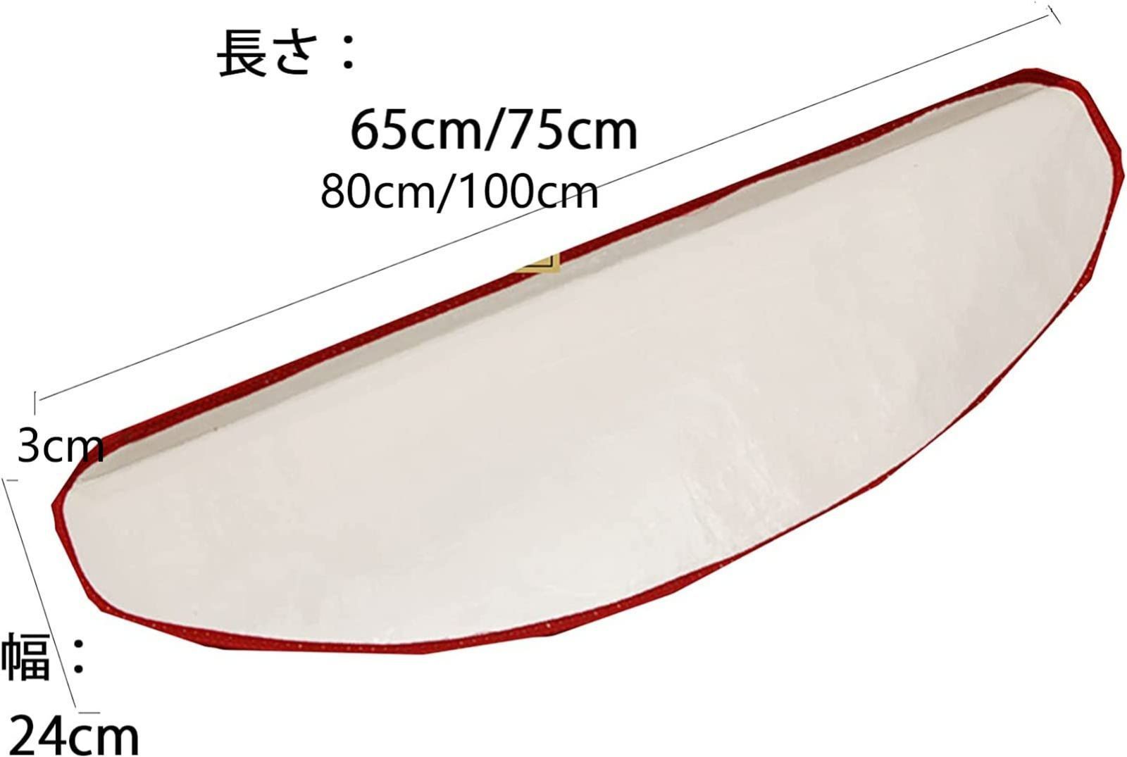 75×24cm