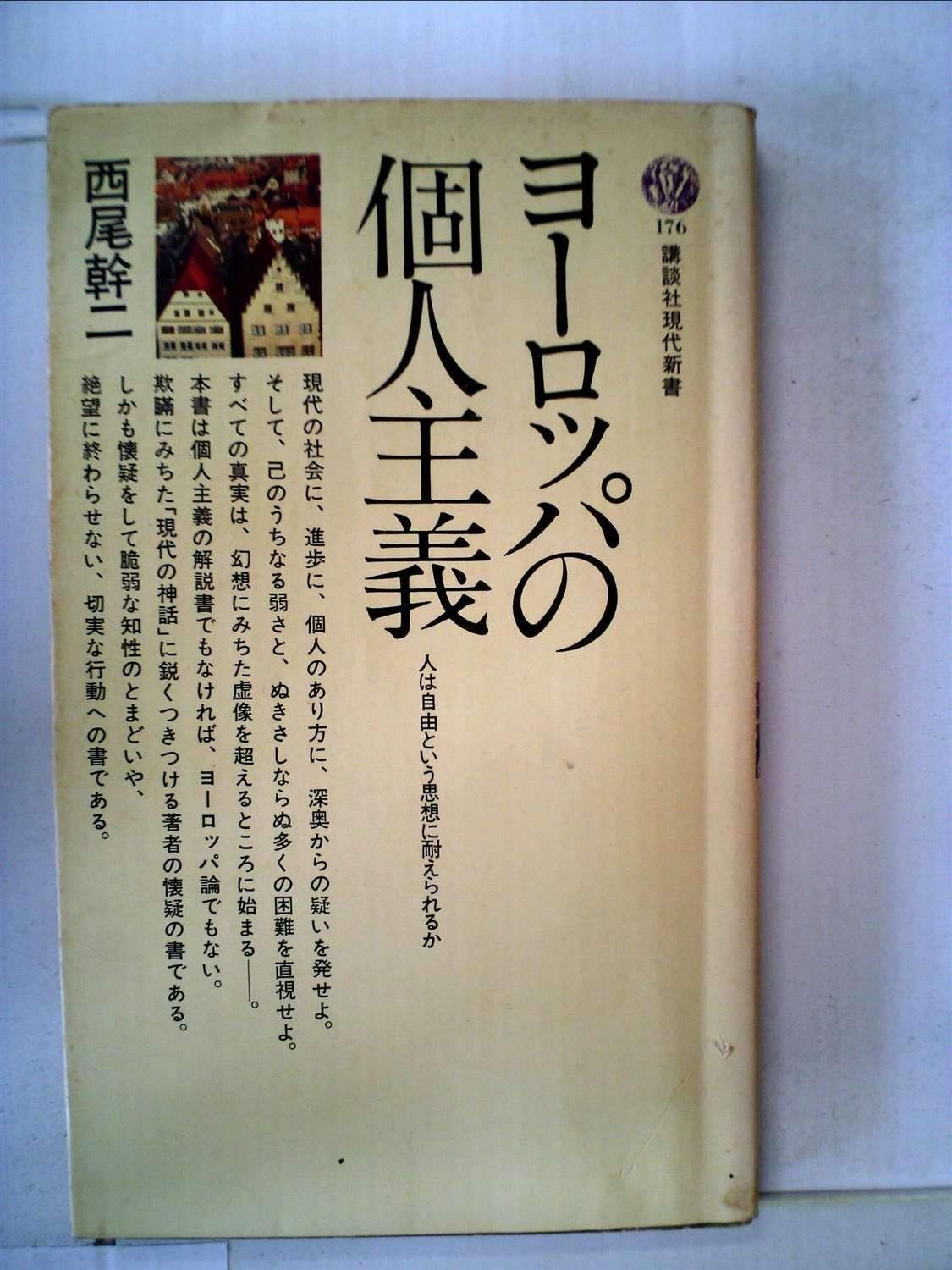 ヨーロッパ 料理書 全6巻 洋書