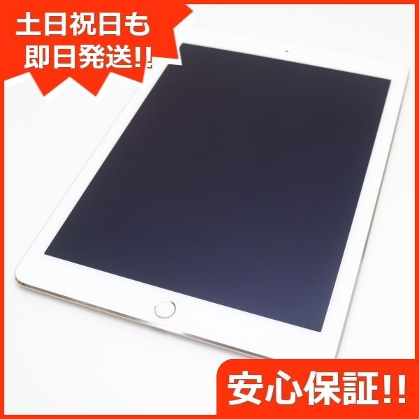 超美品 docomo iPad Air 2 64GB ゴールド