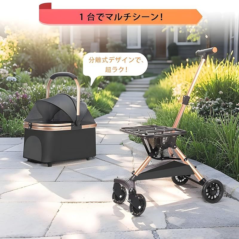 ペットカート犬