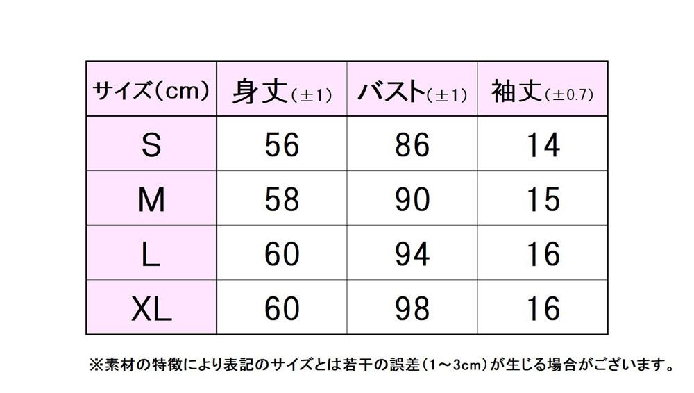 フィラ