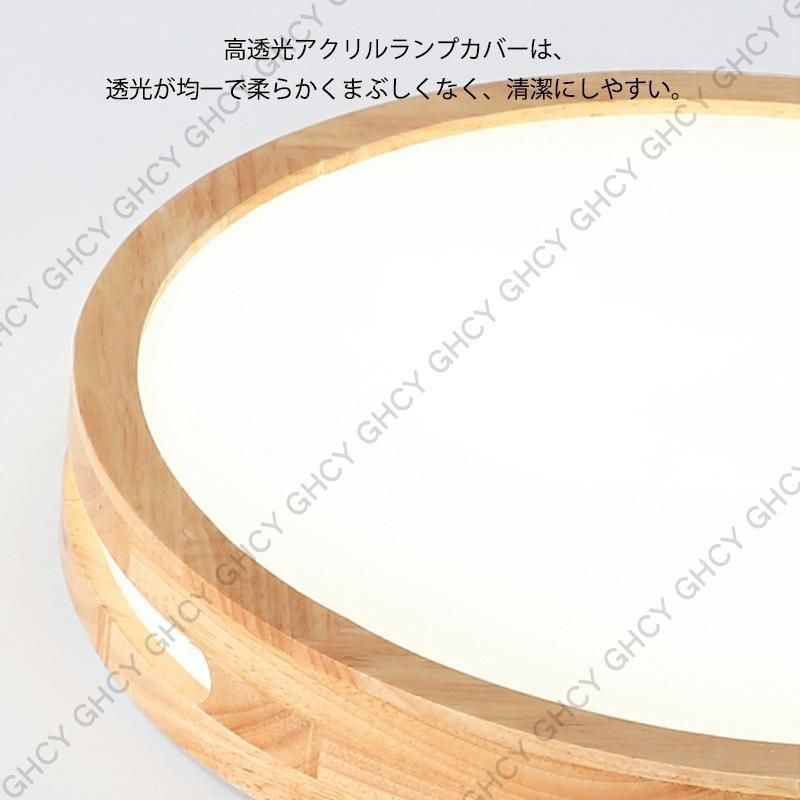 照明器具 部屋