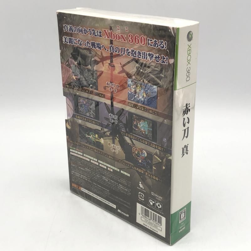 ケイブ 赤い刀 真 版 XBOX360ソフト 10