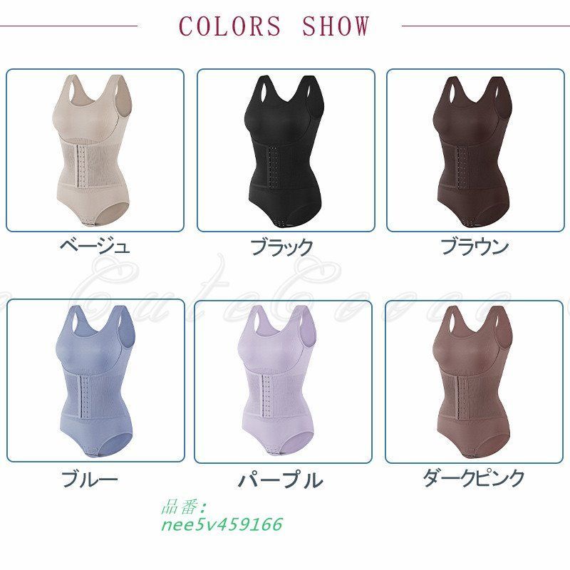 キャミシェイパー