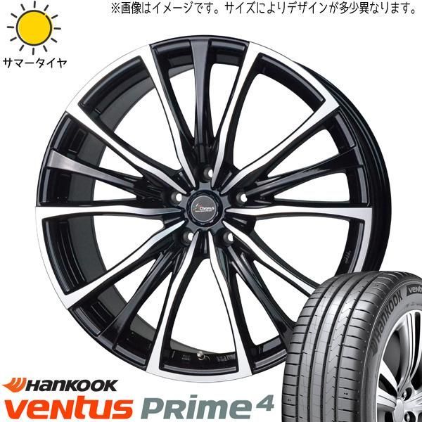 シルビア アベニール リーフ 215/45R17 ホイールセット | ハンコック K135 u0026 CH110 17インチ 5穴114.3 