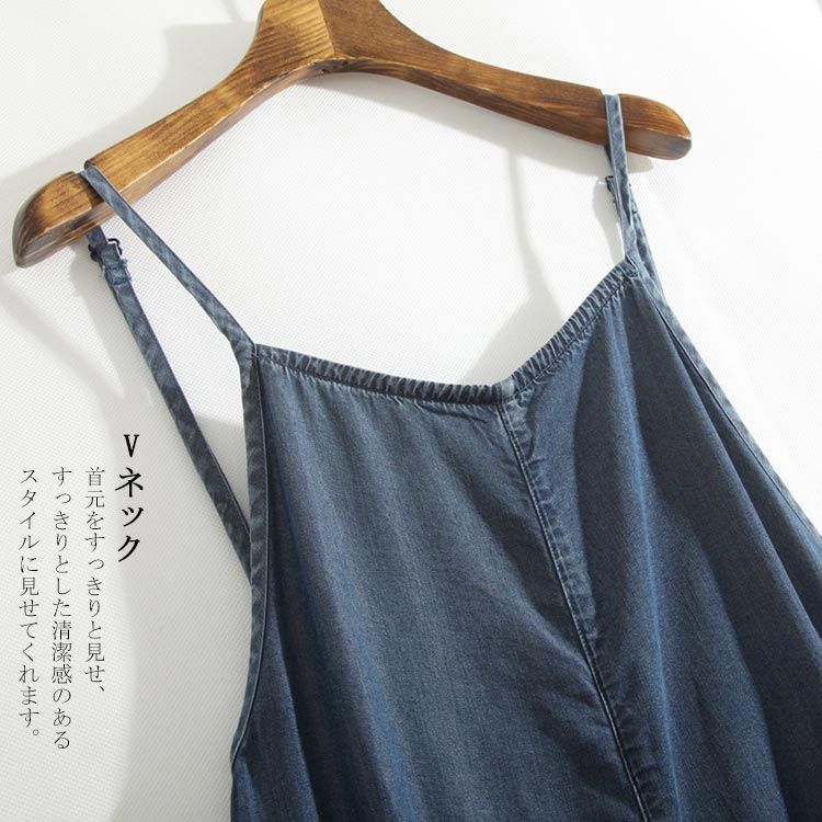 サロペ