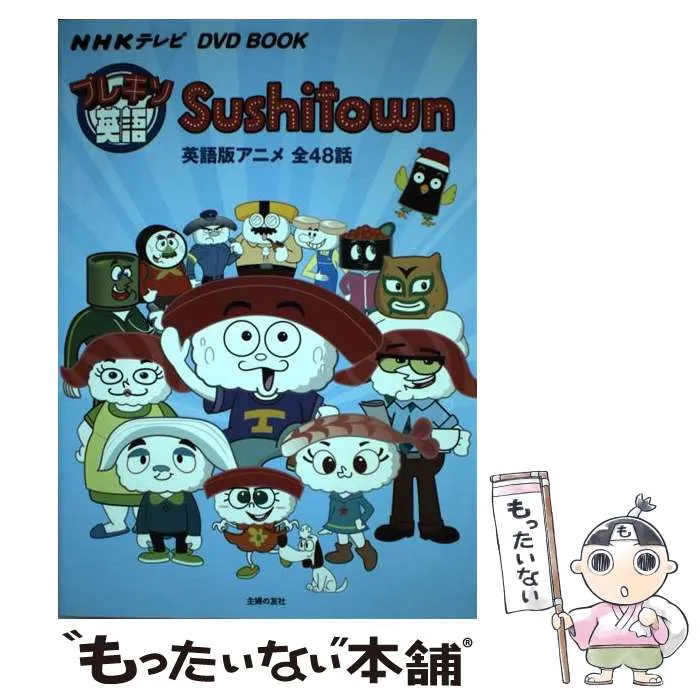 2026年最新】プレキソ英語 dvdの人気アイテム - メルカリ