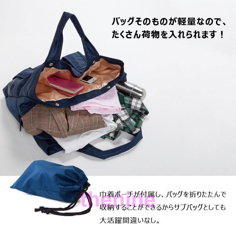 ママバッグ