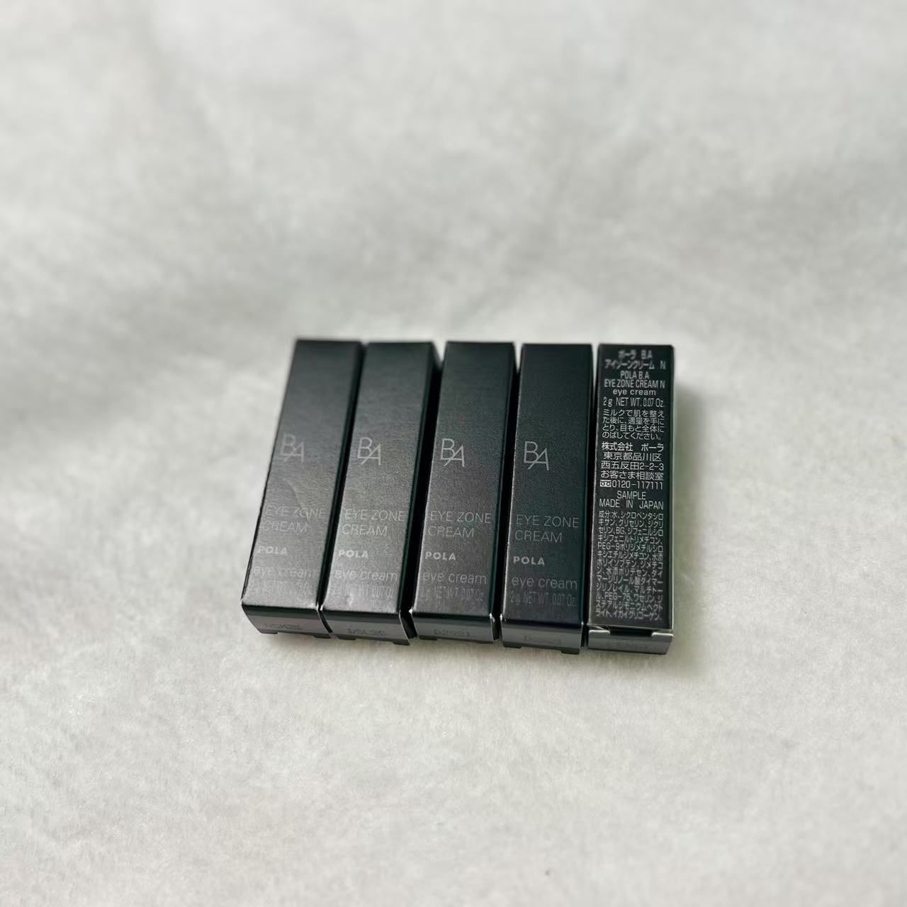 【新品】POLA BA アイゾーンクリーム N  サンプル 2g×5本 新品】POLA BA アイゾーンクリーム N 2g×5本セット サンプル - メルカリ