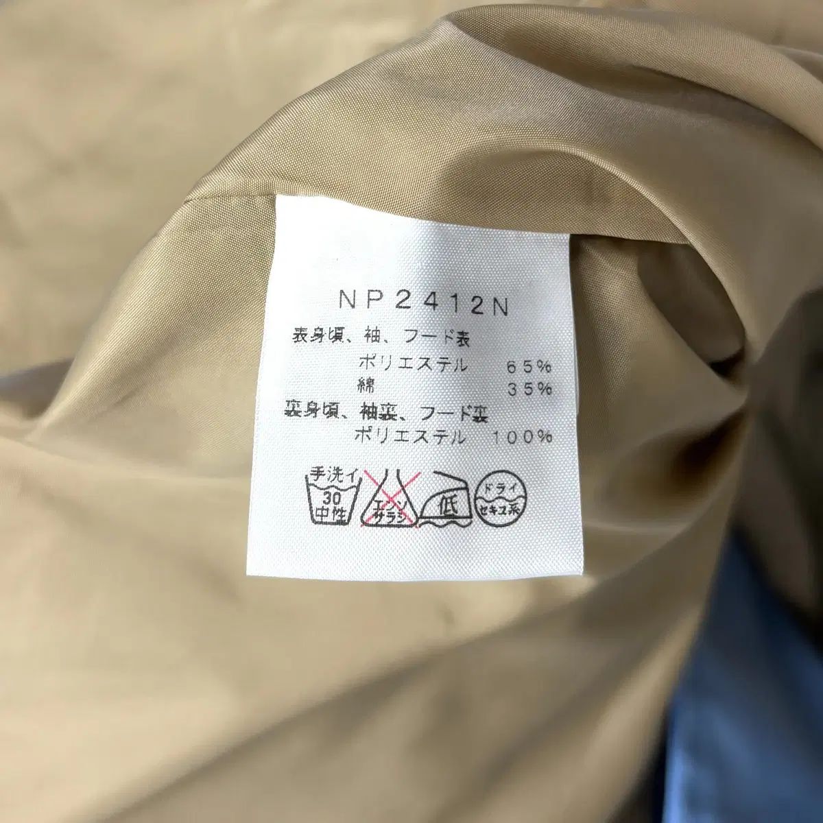 ザノースフェイス