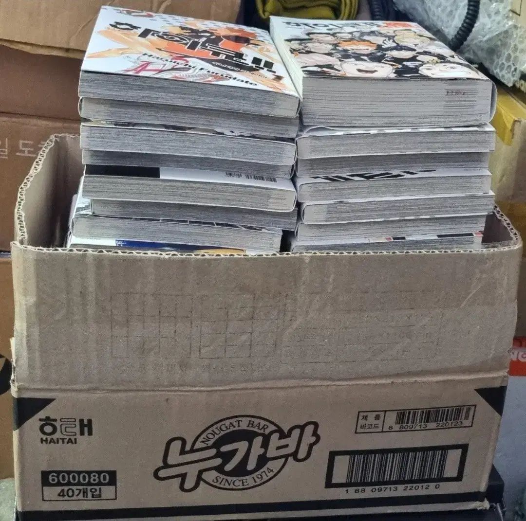 ハイキュー 1 45 巻 完結 - メルカリ