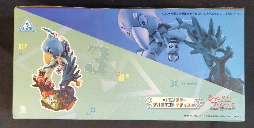 プチラマEX