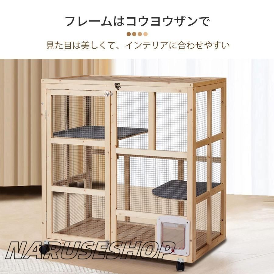 2025年新仕様】猫 ケージ キャットケージ 2段 木製フレーム ハンモック