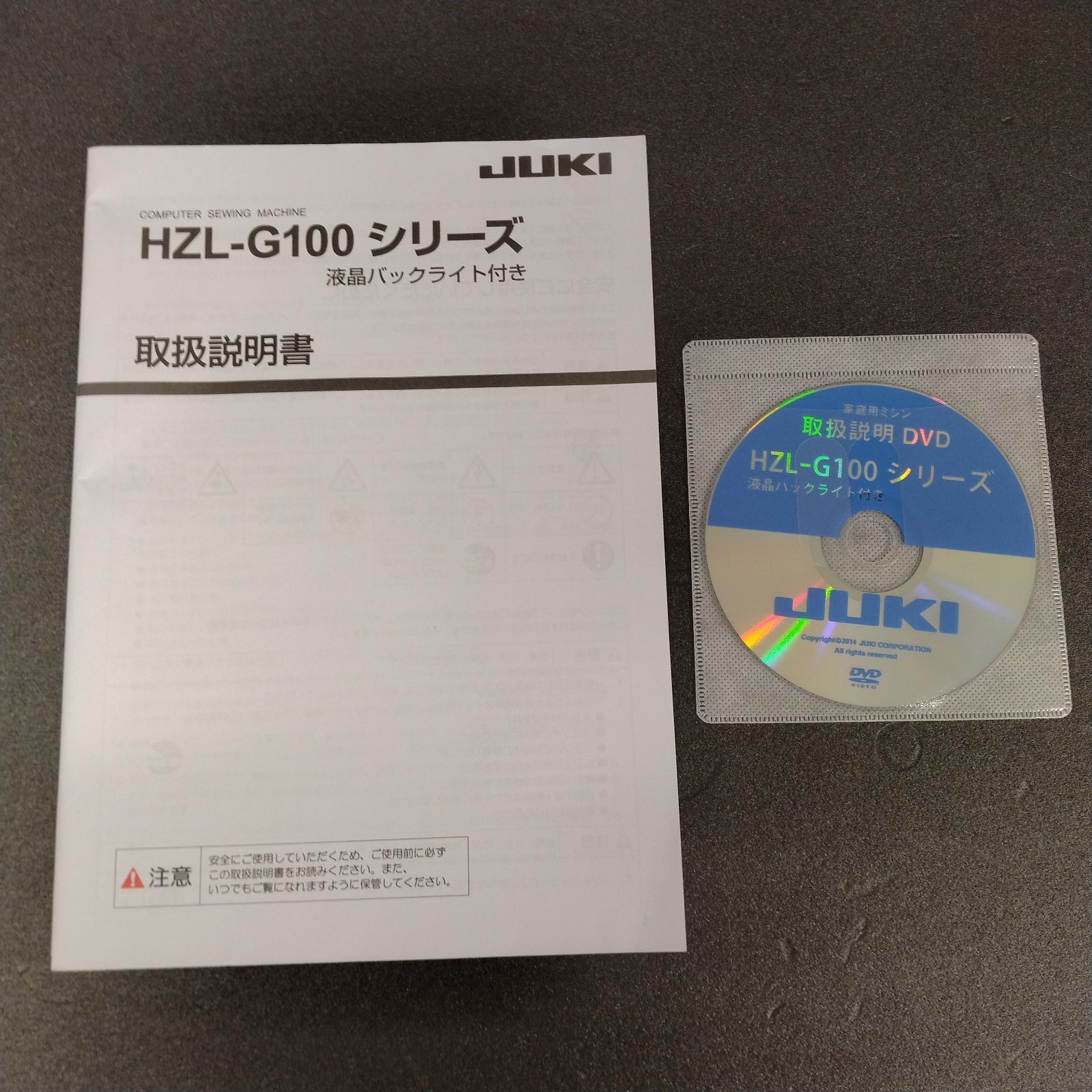 HZL-G100B