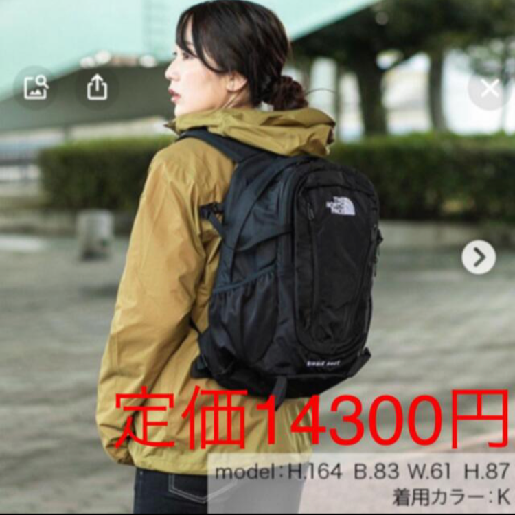 未開封新品】ノースフェイス シングルショット 20L ブラック 男女兼用