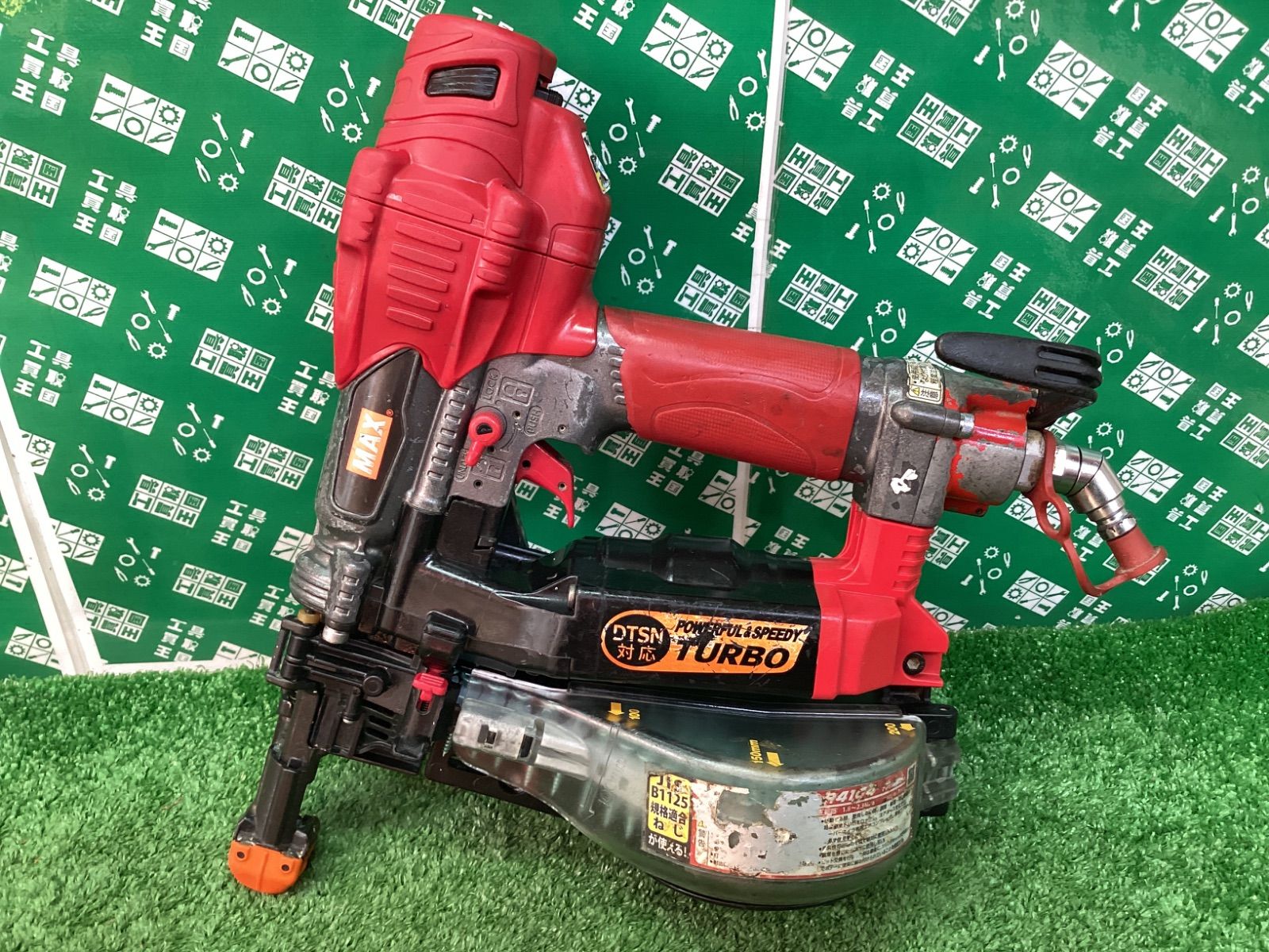MAX マックス 41ｍｍ 高圧ねじ打機 ターボドライバ HV-R41G4 | IT9ZS9DA1VHG