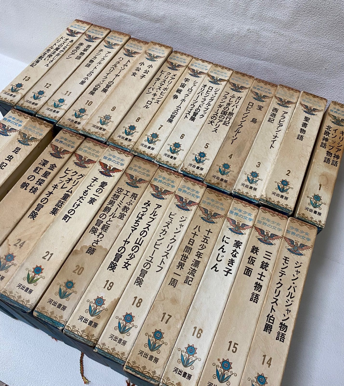 【中古】 あした、世界のどこかで/小学館/井出勉 最終値下げ‼️*2269 地域限定送料無料‼︎お買い得⭐️古本