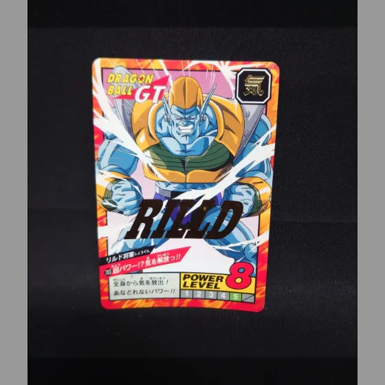 2026年最新】リルド将軍の人気アイテム - メルカリ