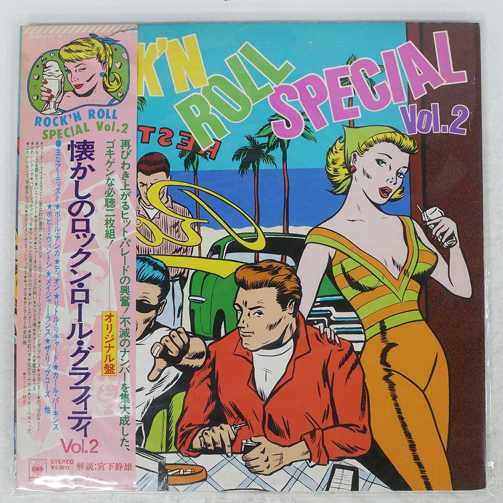 【LP】帯付補充券 見本盤 クニ河内 / 歌えなくなる前に MR-5017 OS03MjEzLmpwZWc.jpeg